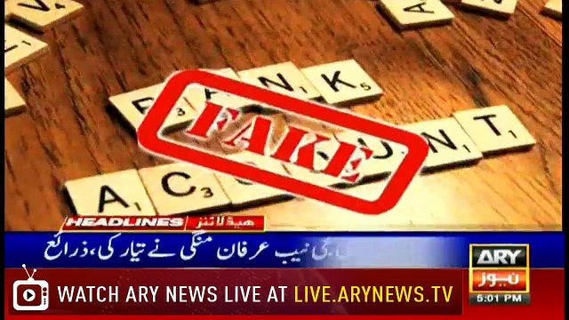 Headlines | ARYNews | 1700 | 3 February 2019