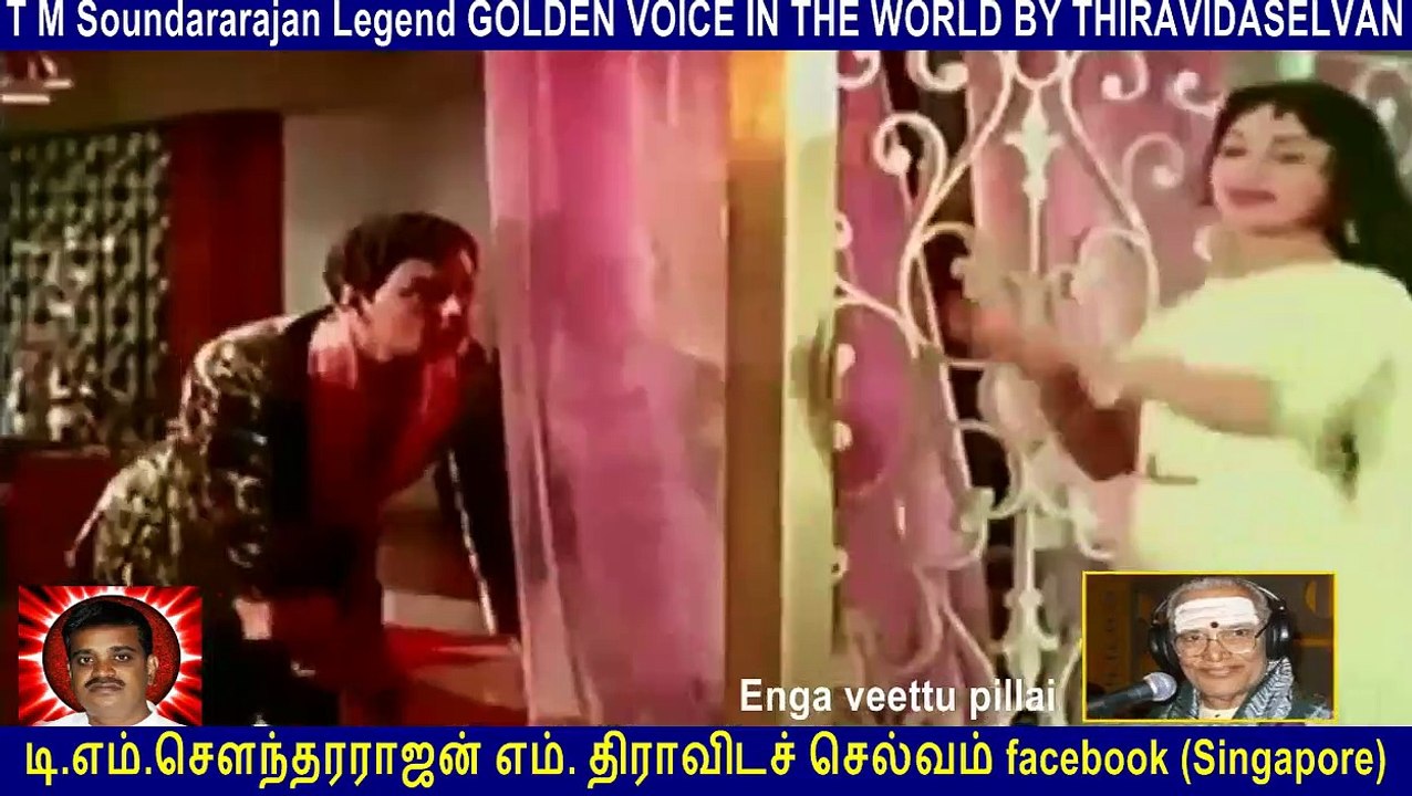 Old Is Gold (evergreen) T M Soundararajan Legend Vol 158 Enga Veettu Pillai