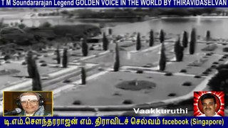 Old Is Gold (evergreen) T M Soundararajan Legend Vol 162 Vaakkuruthi