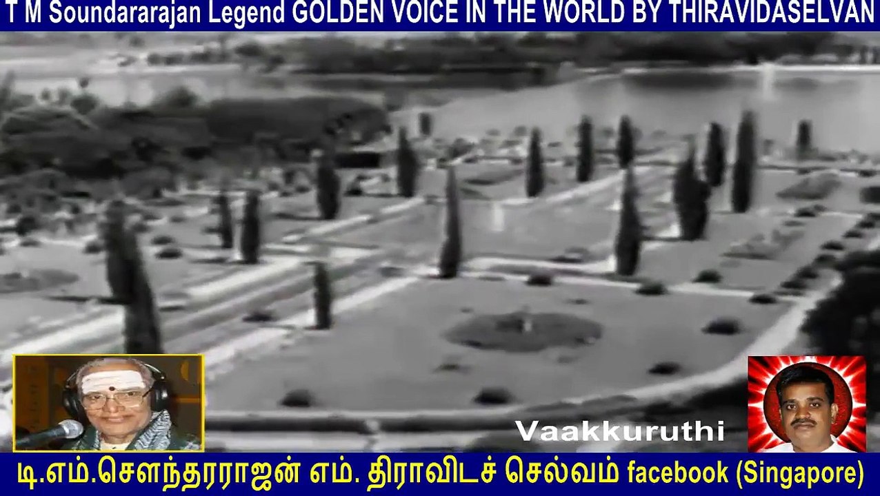 Old Is Gold (evergreen) T M Soundararajan Legend Vol 162 Vaakkuruthi