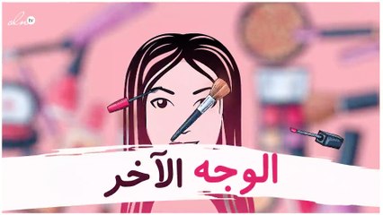 أحلام تطبّق مكياجها في استوديو "نواعم"