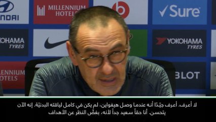 كرة قدم: الدوري الإنكليزي: هيغواين يناسبه اللعب بالقرب من هازارد - ساري