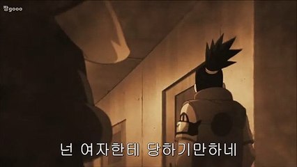 나루토 닌자 안맞다는 시카마루