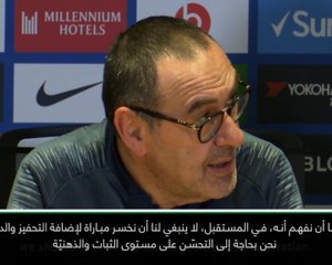 كرة قدم: الدوري الإنكليزي: لا ينبغي علينا أن نخسرَ لإيجاد الدافع - ساري