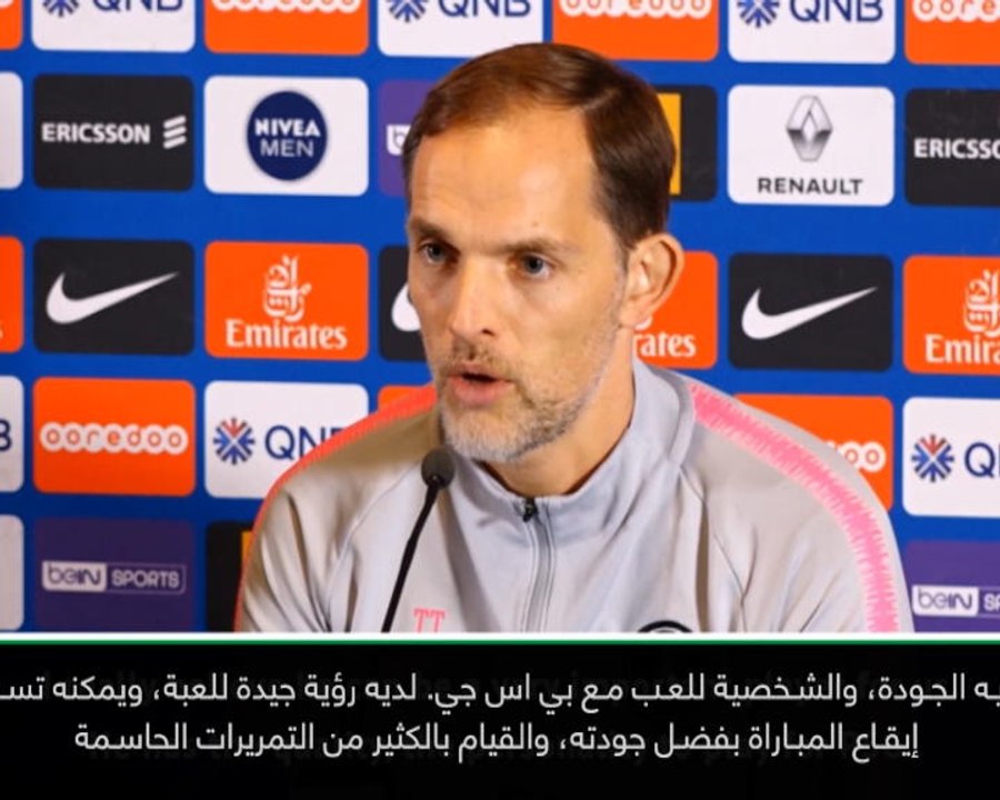 كرة قدم: الدوري الفرنسي: بإمكان باريديس تسريع إيقاع بي اس جي بفضل جودته - توخيل