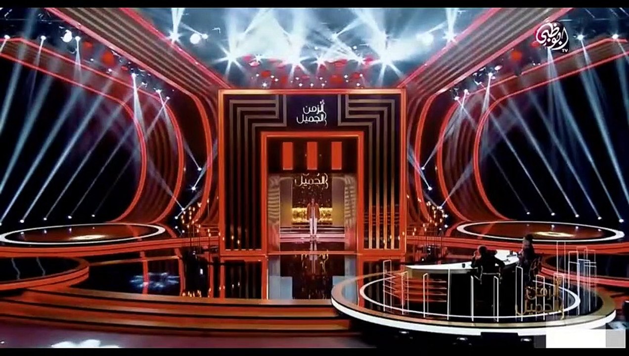 الزمن الجميل الحلقة 1 الجزء 2