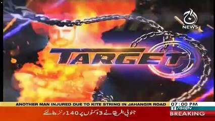 Target – 3rd February 2019