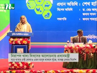 NTV Shondhyar Khobor | 03 February, 2019