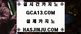 ✅우리카지노계열✅  다야먼드 호텔     https://www.hasjinju.com   다야먼드 호텔    ✅우리카지노계열✅