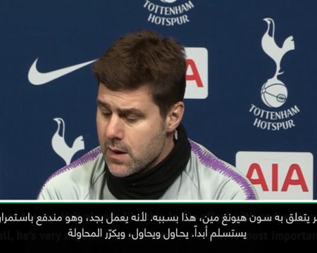 لقطة: كرة قدم: عطاءات سون هيونغ مين لا حدود لها – بوكيتينو