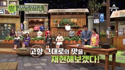 북한 도루메기 찜 전격 공개!