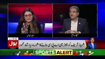 Tajzia Sami Ibrahim Kay Sath – 3rd February 2019