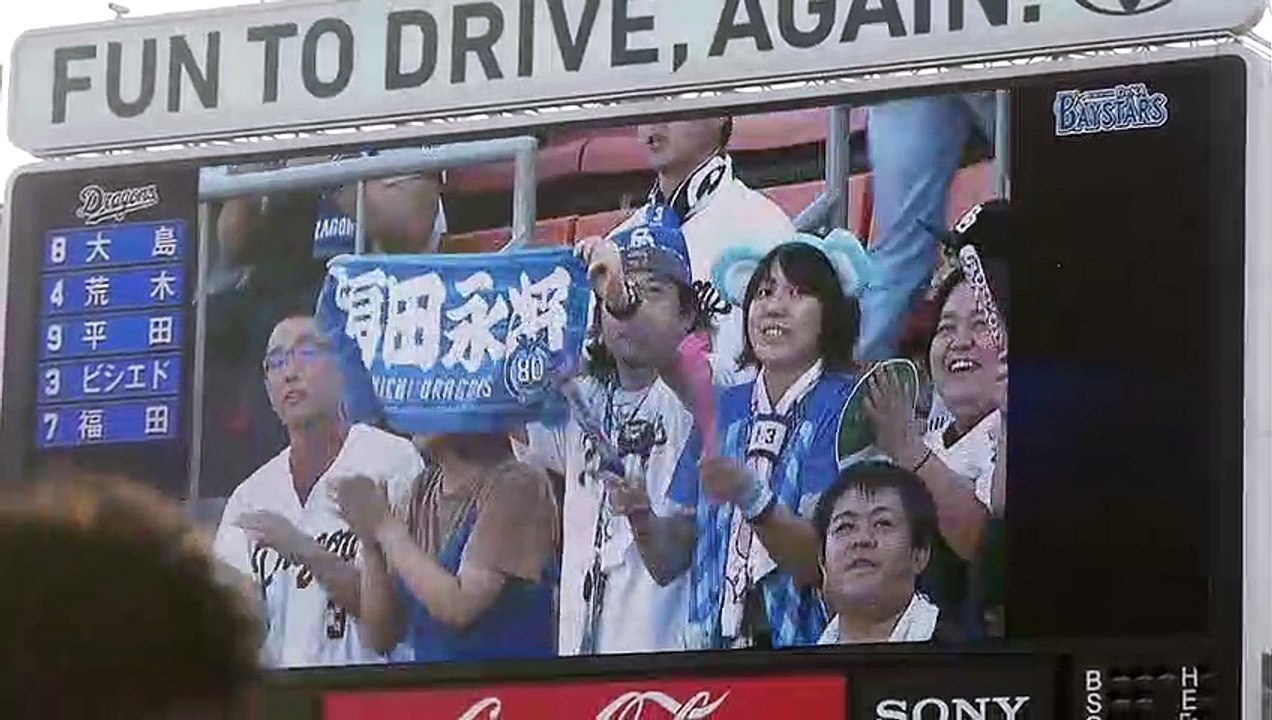2016.8.6 中日ドラゴンズ スタメン発表&スタメン応援歌（1-9）