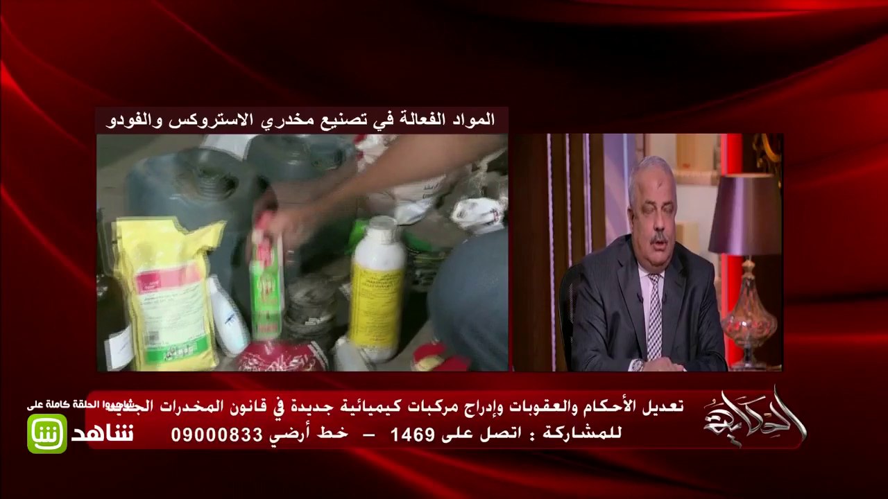 #الحكاية | تعرفوا على مكونات مخدر الاستروكس المدمر