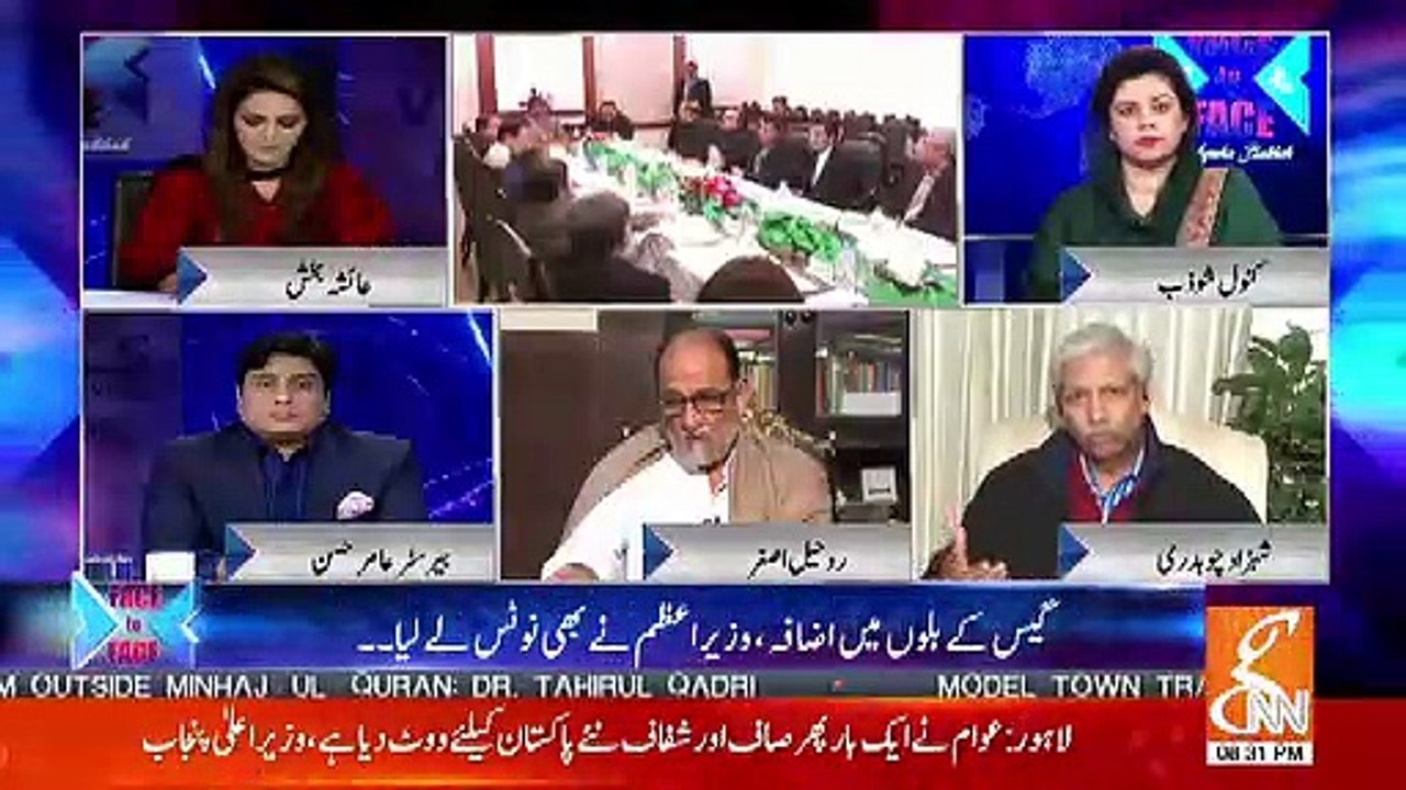 Aaj Ye Baat Kehna Ke Ham Seekh Rahe Hain Nakami Ya Nalaiki Hai.. Shahzad Chaduhary