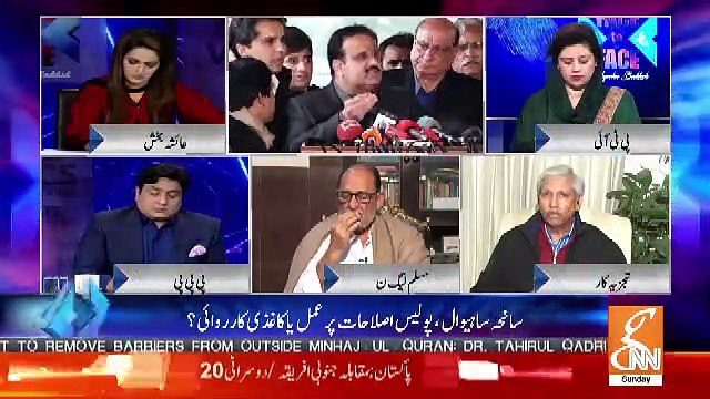 Saniha Sahiwal Ke Lawahiqeen Ko Mis Lead Kia Jaraha Hai Judicial Commission Wale Raste Par Laga Kar.. Shahzad Chaudhary