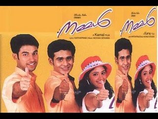 Nammal 2002 Malayalam Full Movie | Innocent | Blockbuster Malayalam Movies Online