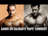 Aamir Khan Reacts On Salman Khan's Raped Remark | Dangal Movie Trailer | Aamir Khan Movies