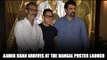 Aamir Khan arrives at the Dangal Poster launch | Dangal Movie Trailer | Aamir Khan Movies