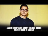 Aamir Khan talks about Salman Khans weight loss in Sultan | Dangal Movie 2016 | Films 2016