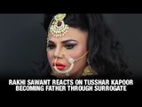 Rakhi Sawant reacts on Tusshar Kapoor becoming father through surrogate | Bollywood News 2016