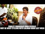 Finally! Shahrukh Khan reveals why he went cycling with Salman Khan last week | SRK Eid 2016