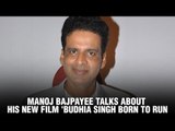 Manoj Bajpayee talks about his new film 'Budhia Singh Born To Run | Bollywood Movies | Hindi Movie
