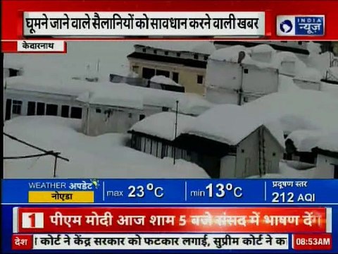 Kedarnath Temple Yatra: केदारनाथ धाम की यात्रा पर जा रहे हैं तो पहले जान लें ये बातें