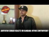 Adhyayan Suman reacts on Kangana Hithik controversy | Kangana Ranaut Hot | Hrithik Roshan Movie 2016