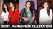 UNCUT Ekta Kapoor At Janmashtami 2016 Celebrations | Latest Bollywood News | Bollywood 2016