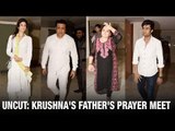 Uncut: Prayer meet of krushna abhishek father | Govinda | Manish | Bharti | Kashmira | Latest News