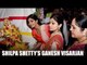 Shilpa Shetty Dance During Ganpati Visarjan | Raj Kundra |  Shamita Shetty |  Bollywood News 2016