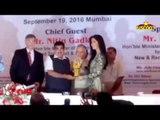 Katrina kaif receiving smita Patil award at 32nd priyadarshni academy award