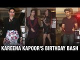 Kareena Kapoor's Birthday Bash | Saif Ali Khan | Karisma Kapoor | Ranbir Kapoor | Bollywood News