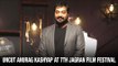 UNCUT - Shah Rukh Khan Was The Luckiest: Anurag Kashyap | 7th Jagran | Latest Bollywood News