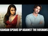 Check Out What Kangana Ranaut Has To Say About Hrithik | Rakesh Roshan | Bollywood Controversy