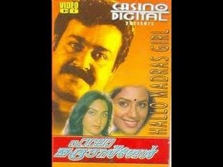 Hello Madras Girl 1983:Full Malayalam Movie