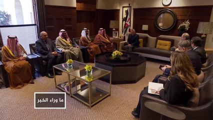 هل بدأ الأردن يتحرر من قيود حلفائه التقليديين؟