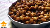 Kidney Beans (Lobia) Recipe by Food Velocity