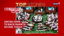 Watch: Top Stories Of This Hour