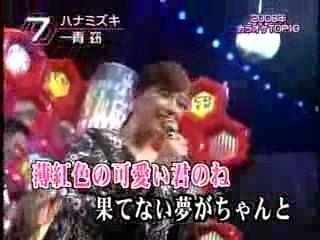 (karaoke) Shimatani Hitomi - Hanamizuki