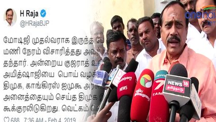 திமுகவை கடுமையாக விமர்சித்த எச்.ராஜா
