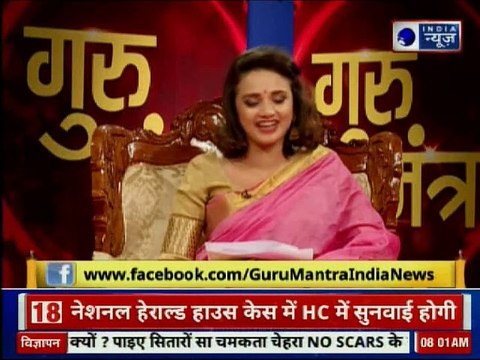 04 February 2019 आज का राशिफल | Aaj Ka Rashifal in Hindi | Daily Horoscope Today | Guru Mantra