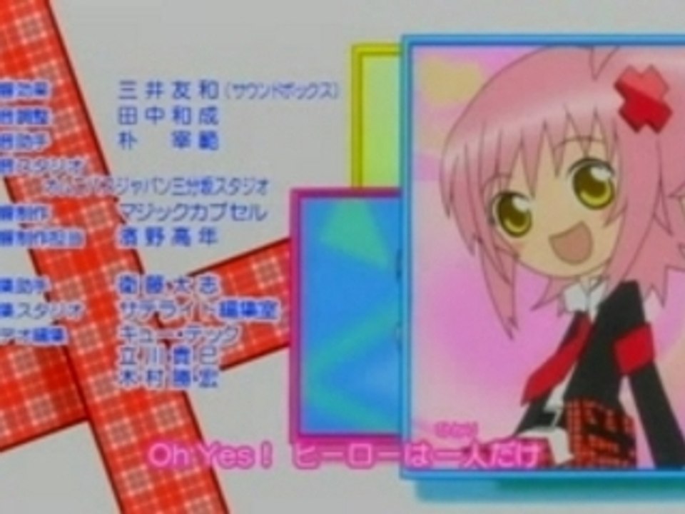 Renai ♥ Rider Ed | Shugo Chara!