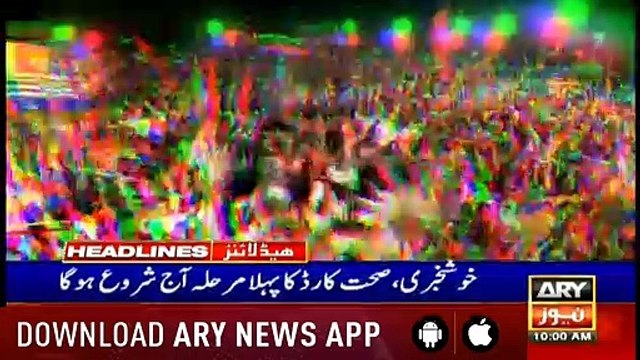 Headlines ARYNews 1000 4th February 2019