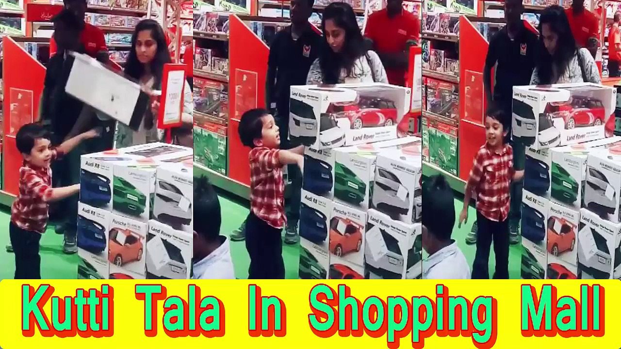 kutti Tala In Shopping mall