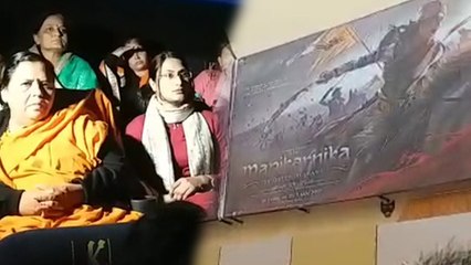 उमा भारती ने देखी फिल्म 'मणिकर्णिका', कहा— मोदी को भी झांसी की रानी की तरह लड़ना होगा