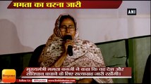 Mamata Banerjee Dharna: संविधान बचाने के लिए जारी रखूंगी सत्याग्रह