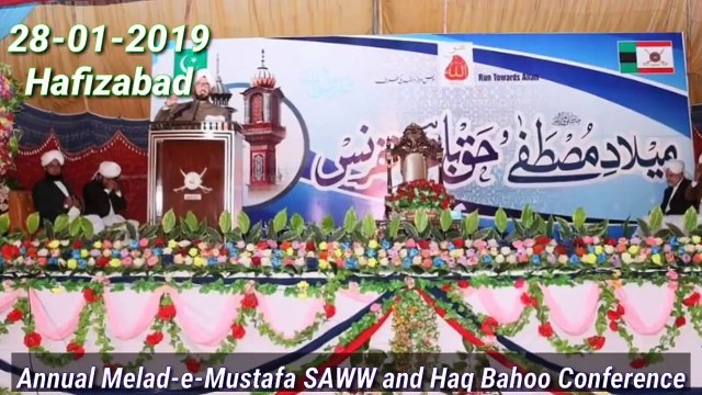 A Short Clip on Annual Tour of Melad-e-Mustafa (SAWW) & Haq Bahoo (R.A) Conference Hafizabad, held on January 28, 2019.