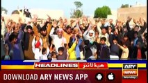 Headlines ARYNews 1100 4th February 2019